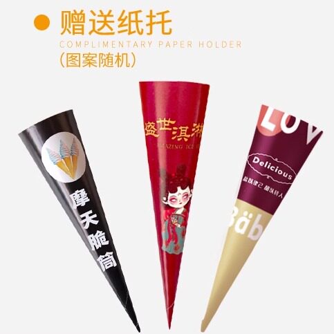 原味摩天蛋筒200个商用脆脆筒冰淇淋蛋筒甜筒脆皮蛋卷蛋托脆皮筒 - 图2