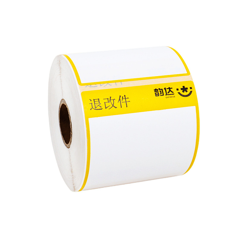 韵达退改件热敏标签纸退改贴纸韵达生鲜面单防水冷链一联单打印纸,淘宝优惠券,粉丝福利购,淘宝优惠卷