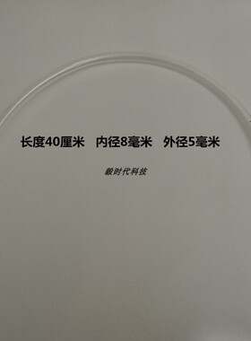 果糖定量机通用出糖管
