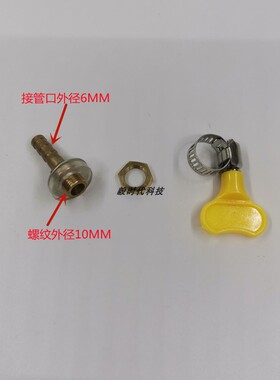 果糖机通用内胆底接头