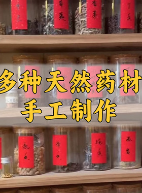 何首乌按摩梳子发梳天然