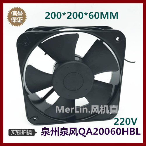 正品FZY泉风QA20060YHBL2Y小型轴流风机220V/380V散热风扇 220*60 - 图0