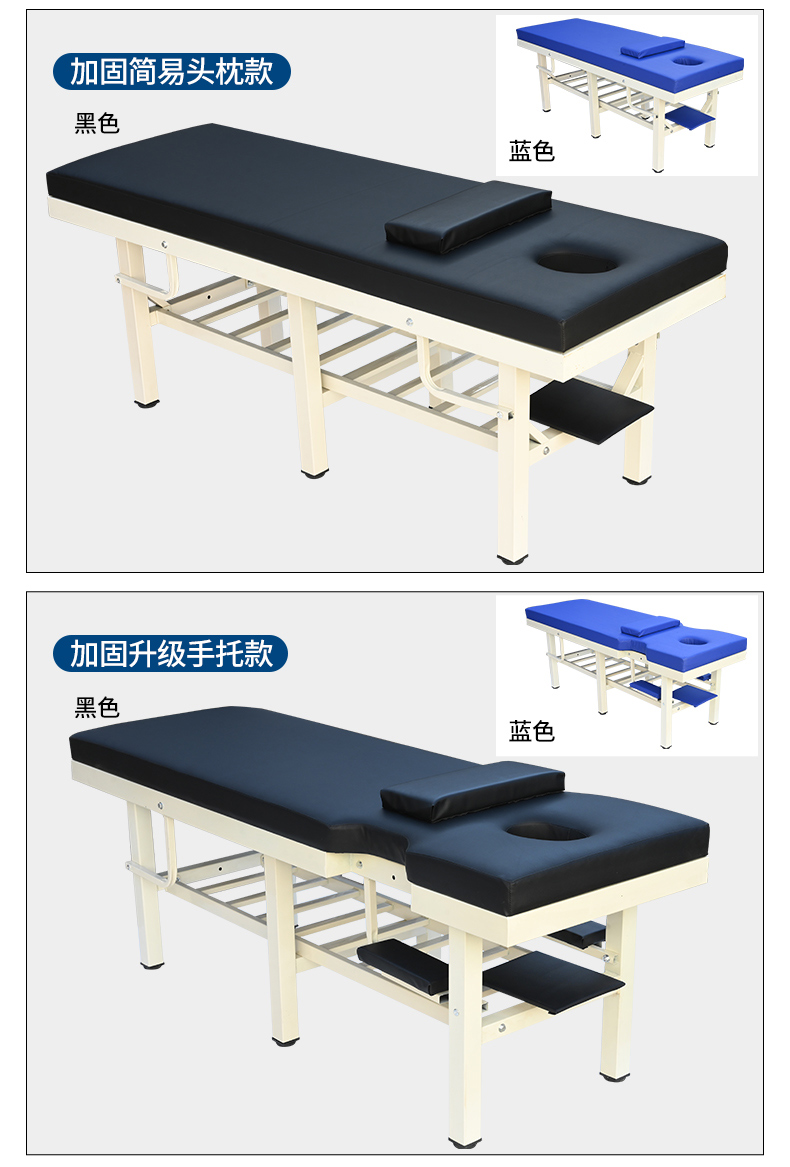 按摩床观察理疗床中医推拿床加固正骨推拿检查床美容诊疗床门诊床 - 图3