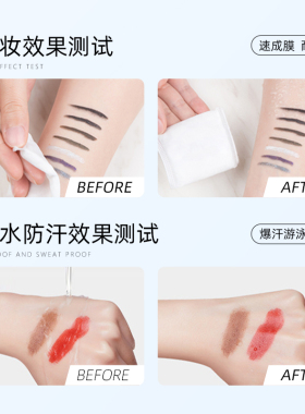 d'Veil定妆喷雾持久不脱妆防汗保湿干油皮新娘定妆官方旗舰店正品