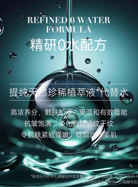 RURU舒缓精粹水乳保湿控油套装