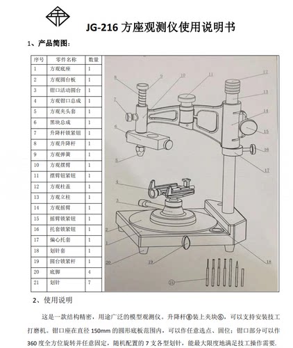 牙科方型观测仪模型观测器观测台牙科模型观测台研磨仪规划仪方型 - 图2