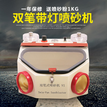 Dental Double Pen Sandblasting Case Orthodontic Sandblasting Machine Alumina Sandblasting Gun Togroove Adhesive Cleaning Small Artisan