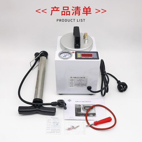 牙科压力聚合器便携式义齿压力锅煮牙高压锅正畸吸附性硅橡胶修复 - 图1