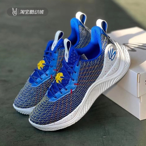 安德玛UA库里CURRY10 北极光配色 减震防滑低帮实战篮球鞋3025621 - 图0