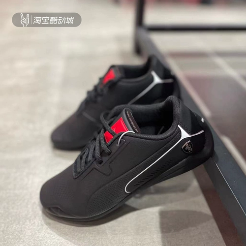 Puma, ferrari, гоночный автомобиль, туфли, обувь для отдыха подходит для пеших прогулок