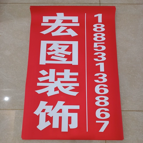 Компания отделки наклеек