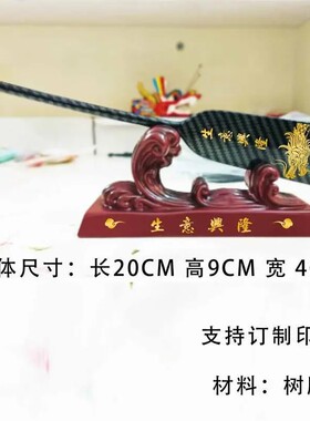 迷你龙舟龙桨摆件