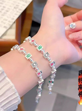 足银999珐琅十三幺麻将纯银手链新中式本命年招财送男女礼物手串
