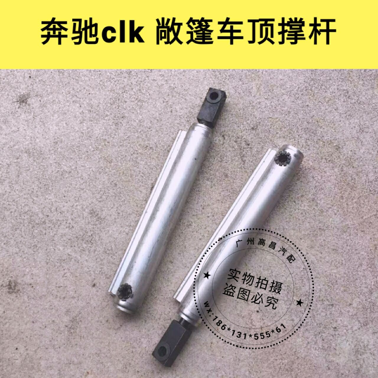 奔驰CLK200 CLK240 CLK280 CLK350 W209敞篷撑杆液压撑杆液压泵-图1