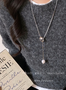 秋冬复古珍珠项链女款2025新款长款毛衣链气质高级感轻奢毛衣配饰