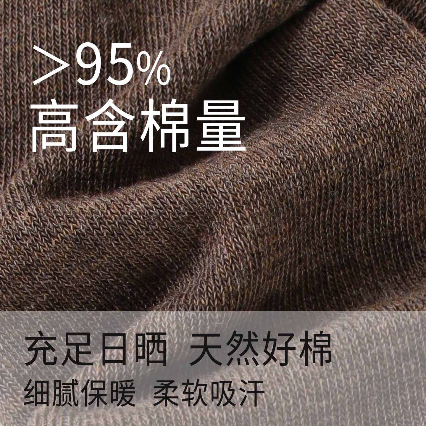 袜子男款纯棉男士秋冬高筒袜抗菌防臭棉袜吸湿排汗10A抗菌商务袜,淘宝优惠券,粉丝福利购,淘宝优惠卷