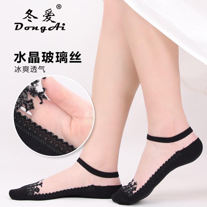 冬爱女短袜夏季浅口网红蕾丝丝袜 冬爱船袜