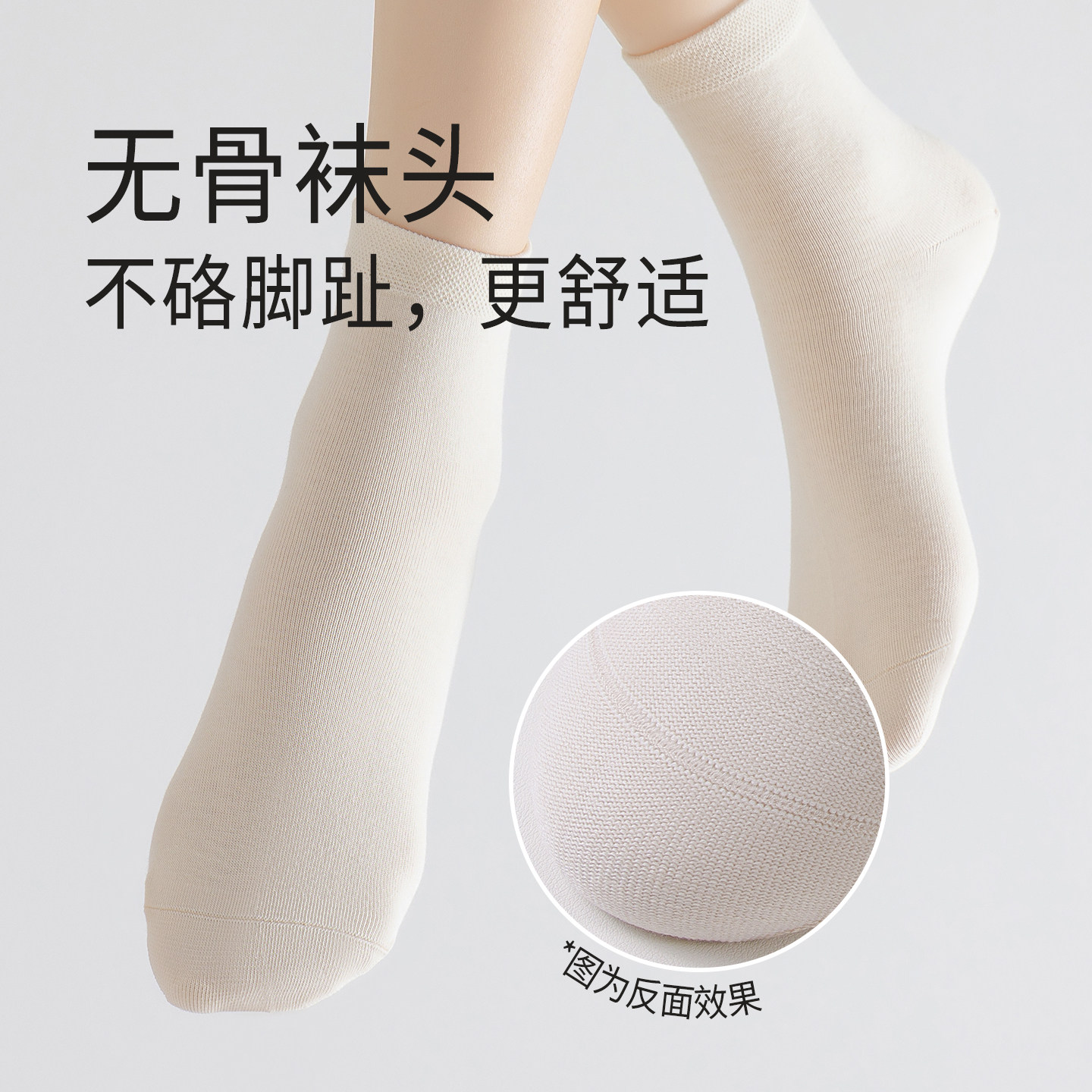 袜子女款纯棉中筒袜春夏季新款10A抗菌防臭吸汗女士无骨月子棉袜