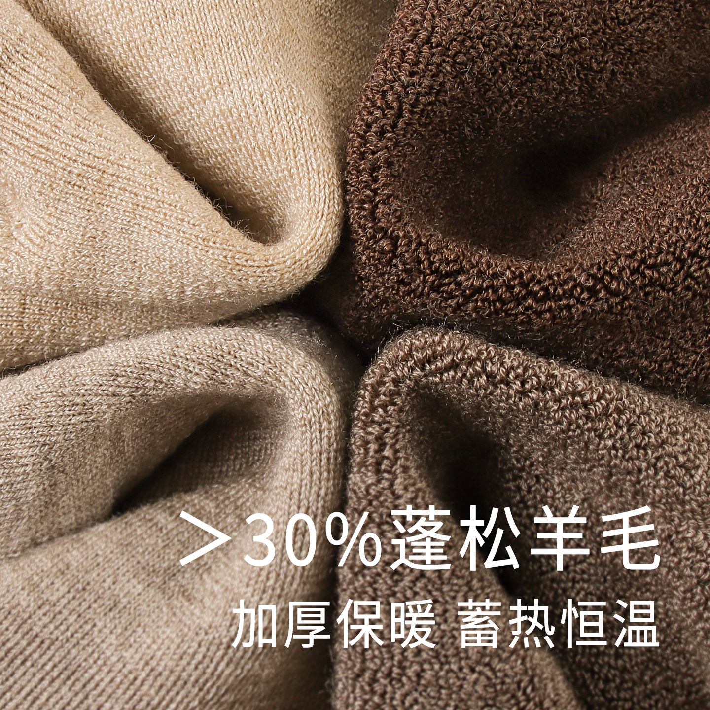 羊毛袜厚袜子女款秋冬季加厚毛圈毛巾保暖无骨长筒袜睡眠袜地板袜,淘宝优惠券,粉丝福利购,淘宝优惠卷