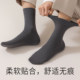 袜子男长筒袜春秋纯棉纱线袜抗菌防臭吸汗无骨棉袜男士保暖中筒袜
