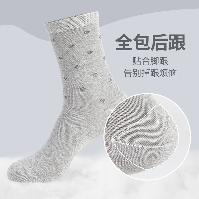 冬爱男吸汗透气四季高档绢丝袜子 冬爱短袜/打底袜/丝袜/美腿袜