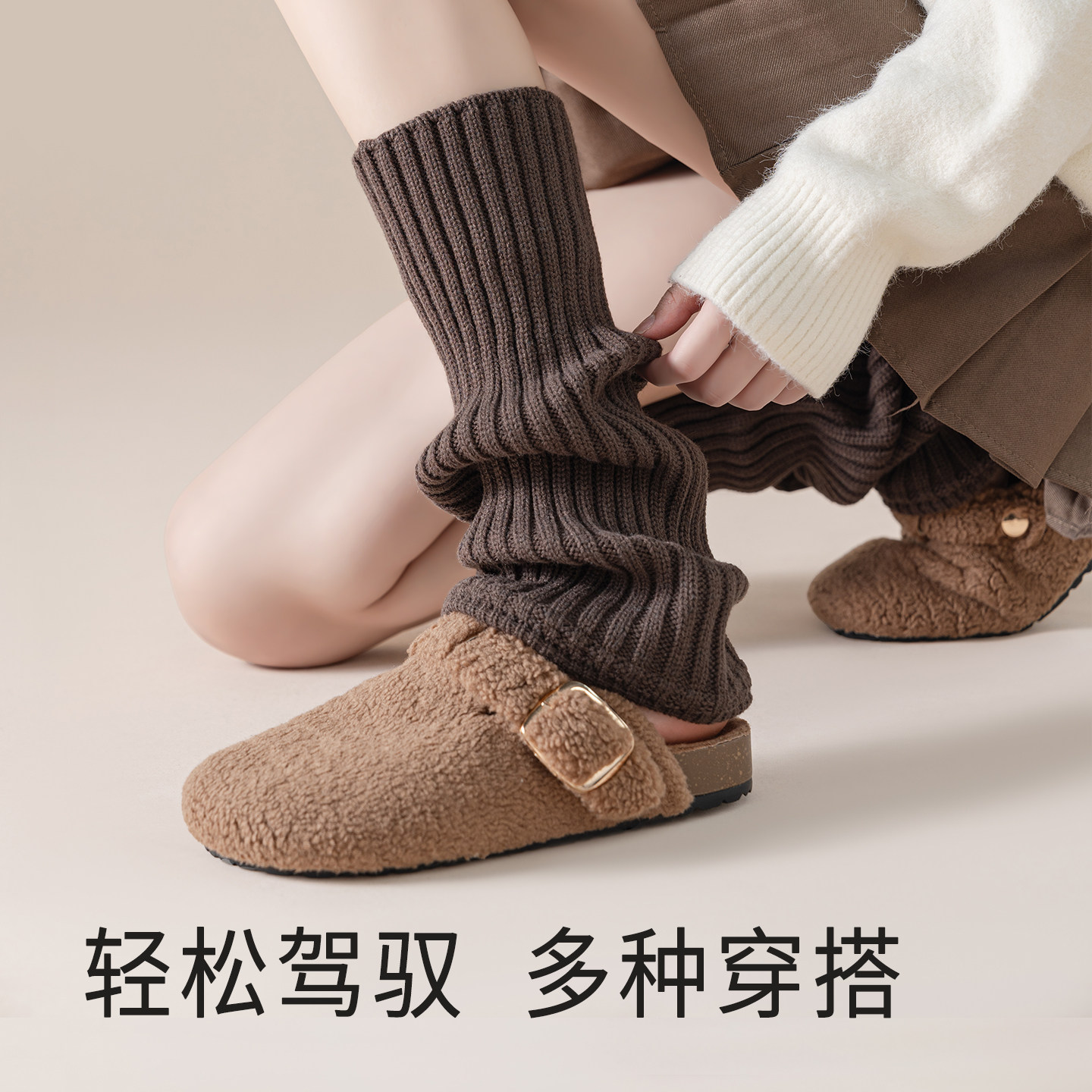 羊毛袜套女款秋冬季保暖显瘦堆堆袜y2k小腿袜子加厚防滑针织腿套,淘宝优惠券,粉丝福利购,淘宝优惠卷