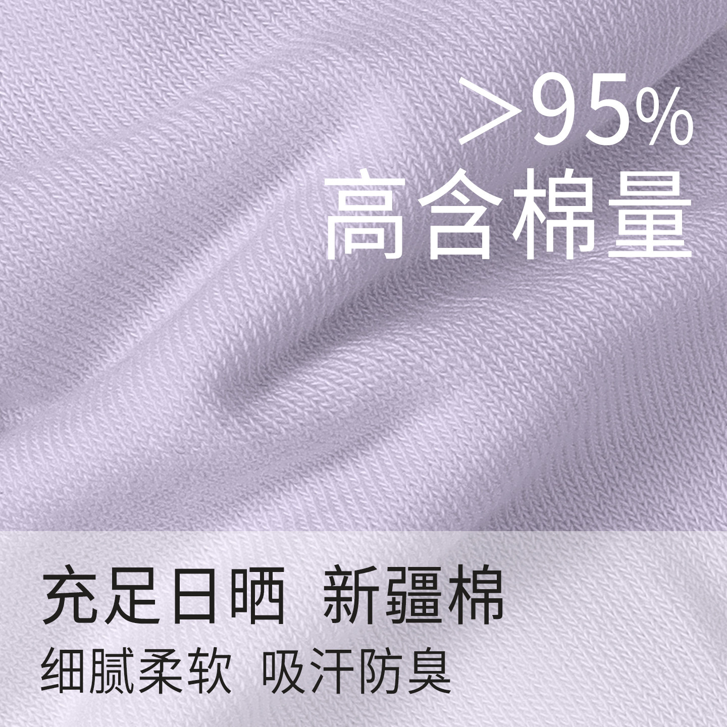 袜子女款纯棉中筒袜春夏季新款10A抗菌防臭吸汗女士无骨月子棉袜