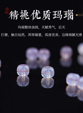 天然原矿朱砂一线药师散珠