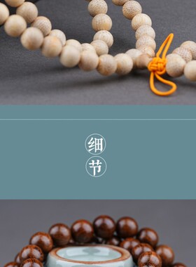 天然金丝竹散珠108佛珠鱼籽纹念珠手工diy手链项链文玩饰品