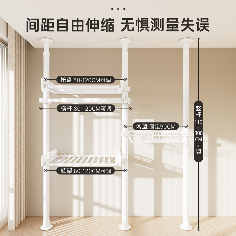 顶天立地置衣架落地置物架卧室家用免打孔开放式衣柜衣帽间晾衣架 - 图1