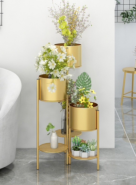 铁艺多层折叠式轻奢风室内花架