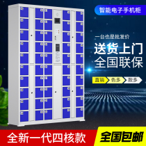 Factory Employee Smart Phone Deposit Cabinet Mall Supermarket Electronic Deposit Bag Cabinet Swipe Face Barcode Fingerprint Microletter