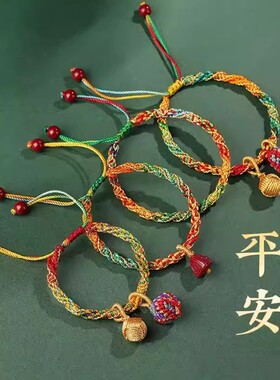 峨眉山端午节五彩绳手链女宝宝儿童红手绳手工编织五色线小粽子