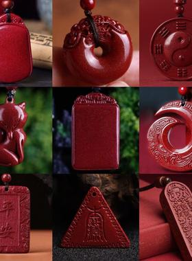 朱砂吊坠紫金砂弥勒佛观音项链五雷号令关公八卦平安无事牌扣貔貅