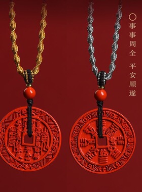帝王砂朱砂吊坠本命年山鬼花钱吊坠项链女朱砂挂件男低含量紫金砂