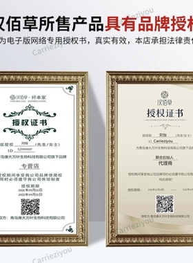 正品瘦身腰带汉佰草纤本家