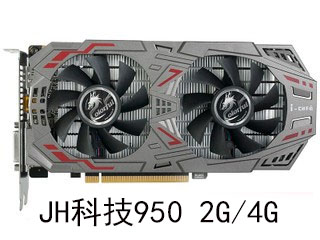 华硕影驰七彩虹GTX750TI GTX950 1050TI4g/2G台式机独立游戏显卡 - 图0