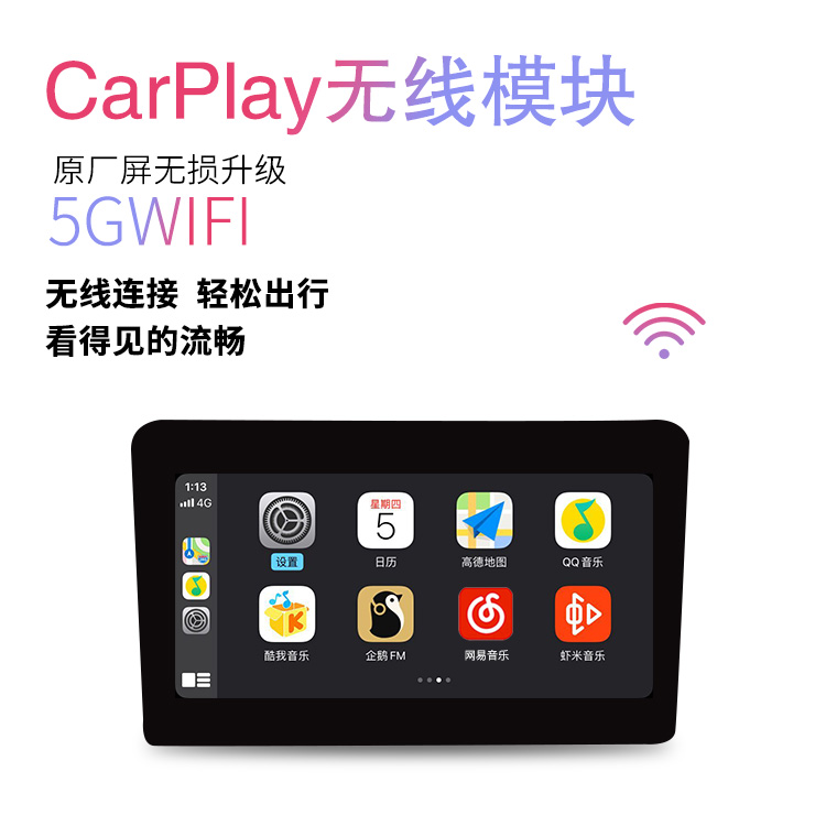 适用于宝马x1x3x5 1系3系5系nbt cic Evo原厂升级激活无线carplay - 图0