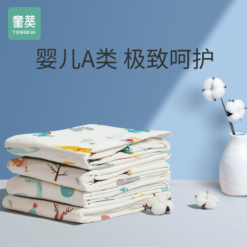  童葵隔尿床垫