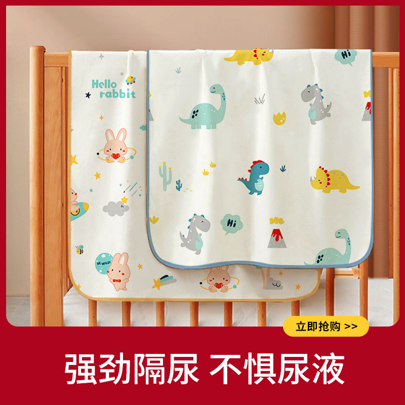  童葵隔尿床垫