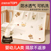 Baby diaper pad waterproof and washable