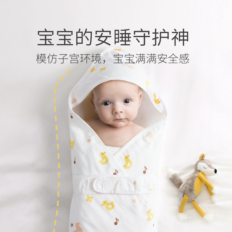 新生初生宝宝纱布包被春秋冬季抱被 童葵婴童抱被/抱毯