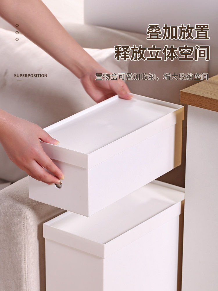 床边缝隙置物架收纳床边沙发窄缝夹缝收纳柜小尺寸窄盒桌下储物盒,淘宝优惠券,粉丝福利购,淘宝优惠卷