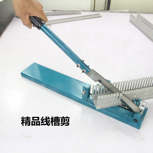 线槽剪刀PVC线槽切断器45度90明装行线布线槽切割机导轨钳C45DZ47 - 图1