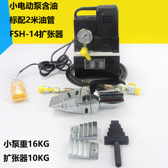 Fsh-14 manual electric integrated flange separator
