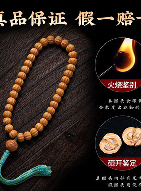 精品猴头手串龙炎京八棱精雕核桃手持佛珠男士高级文玩手链女