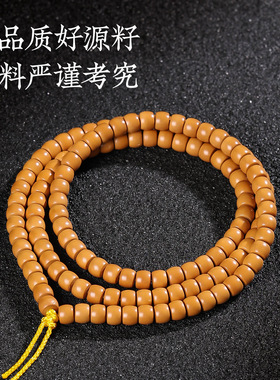 天然精品橄榄核核尖壁直切老型桶素珠长条毕业季核尖文玩佛珠
