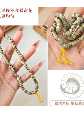 高抛石玉猪大肠星月菩提手串