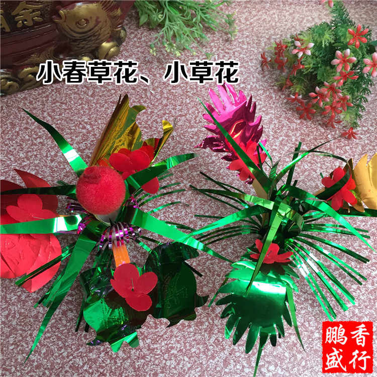 春草花 新人首单立减十元 21年8月 淘宝海外