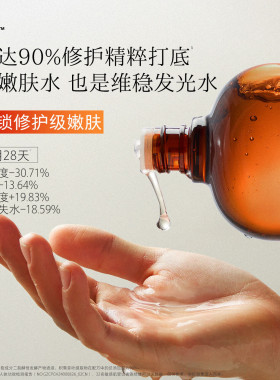 假一赔十hfp果酸油皮水收敛毛孔